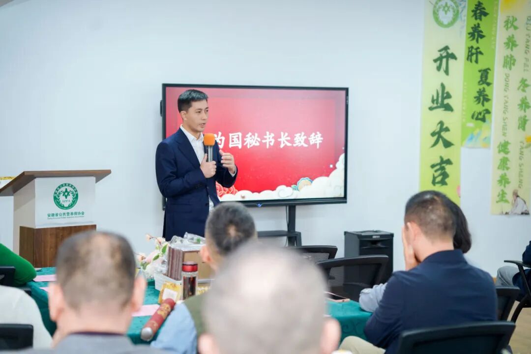 10月18日，安徽省公共营养师协会·食养培训工作室正式启航(图4)