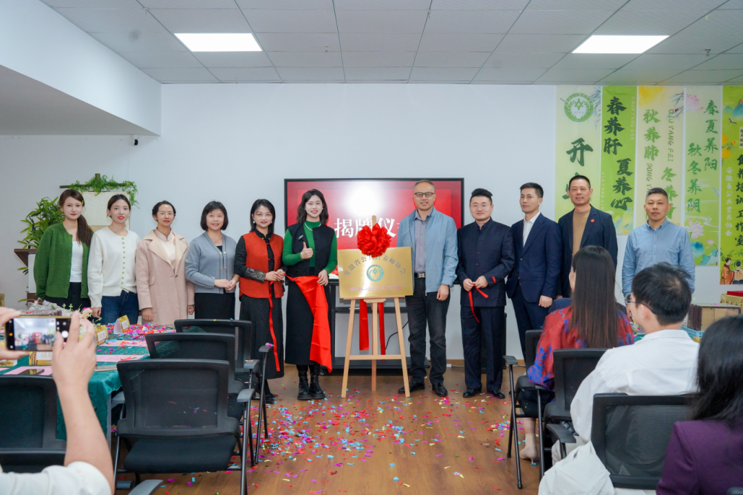 10月18日，安徽省公共营养师协会·食养培训工作室正式启航(图7)